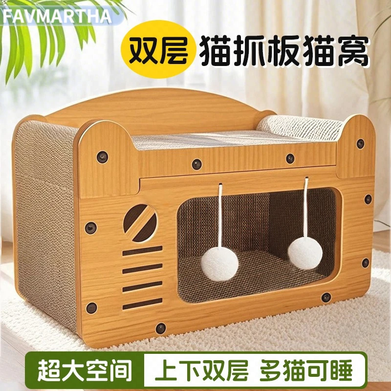 猫抓板猫窝耐磨不掉屑一体猫屋四季耐抓猫柱立式猫爬架猫咪玩具