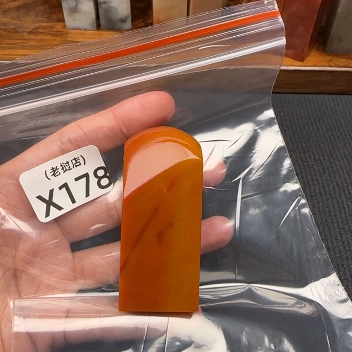 佐***荫老挝石老挝石 老挝石
