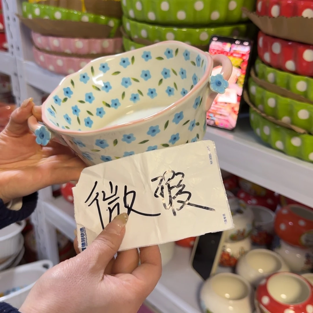 瓷微瑕6英寸蓝花双耳沙拉碗1只