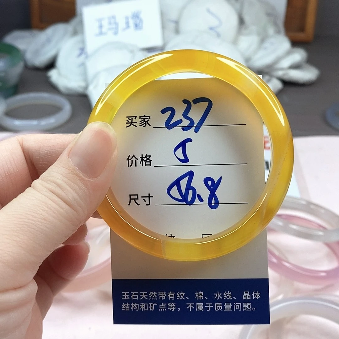 玛瑙/玉髓手镯未镶嵌237