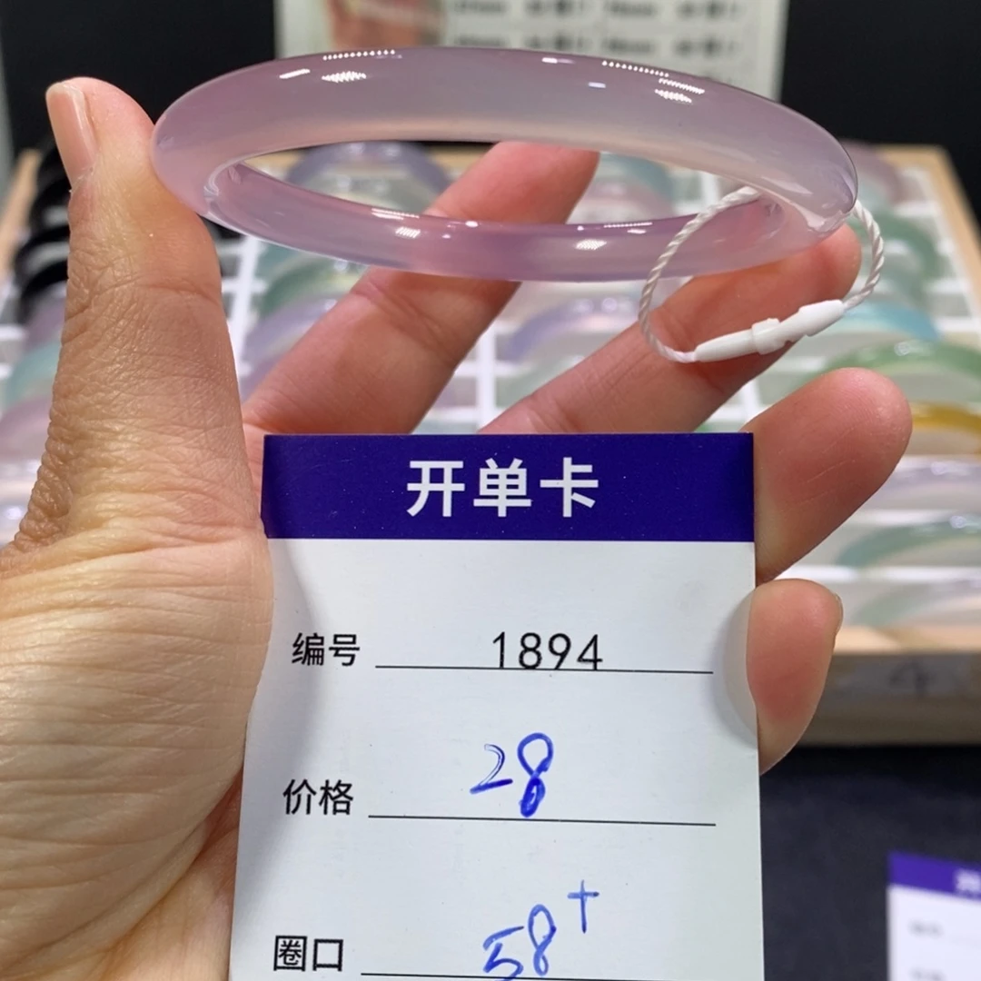 苞****玛瑙/玉髓未镶嵌手镯1894