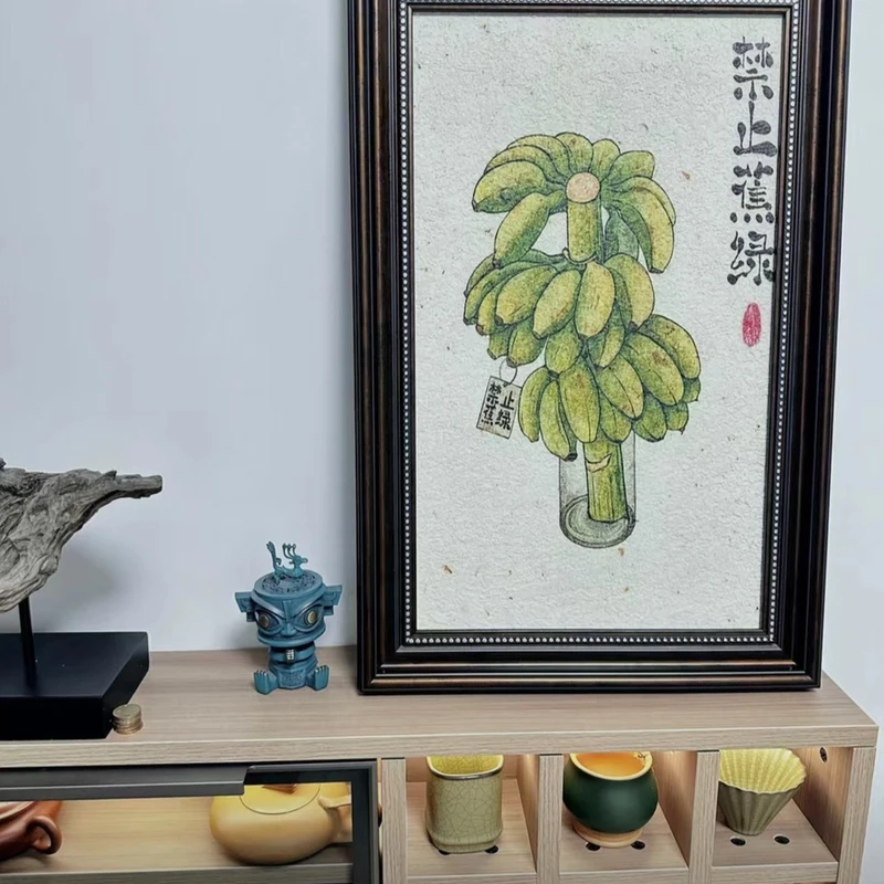 禁止蕉绿香蕉摆件情绪稳定字画桌面摆台办公室装饰画挂画4060