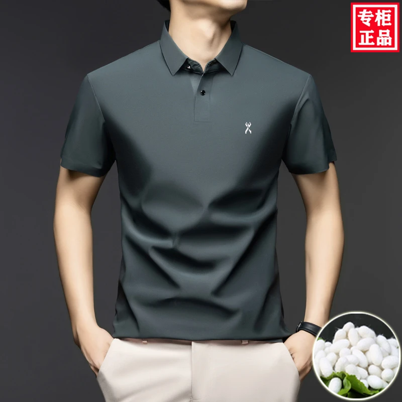 劲霸世家•轻奢百搭夏季薄款无痕桑蚕丝Polo衫男装短袖商务休闲T恤