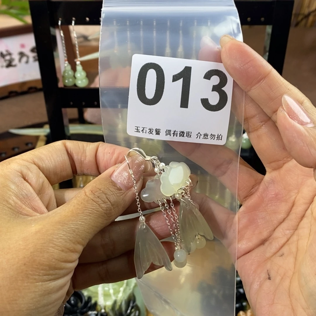 蛇纹石玉发饰未镶嵌七*