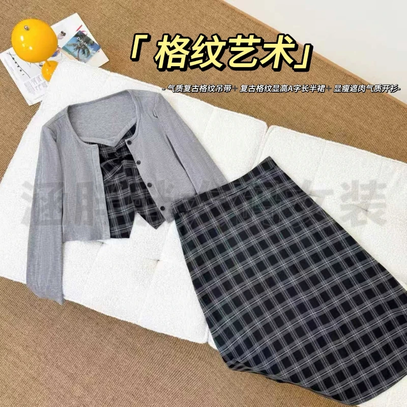 【涵胖胖新品】格纹艺术~ 格纹吊带+长半裙+显瘦遮肉开衫XZ25200【S】