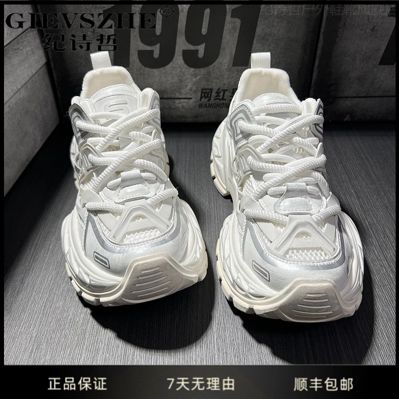 纪诗哲干净感痞帅男鞋冬季新款男士厚底增高老爹鞋明星同款运动鞋