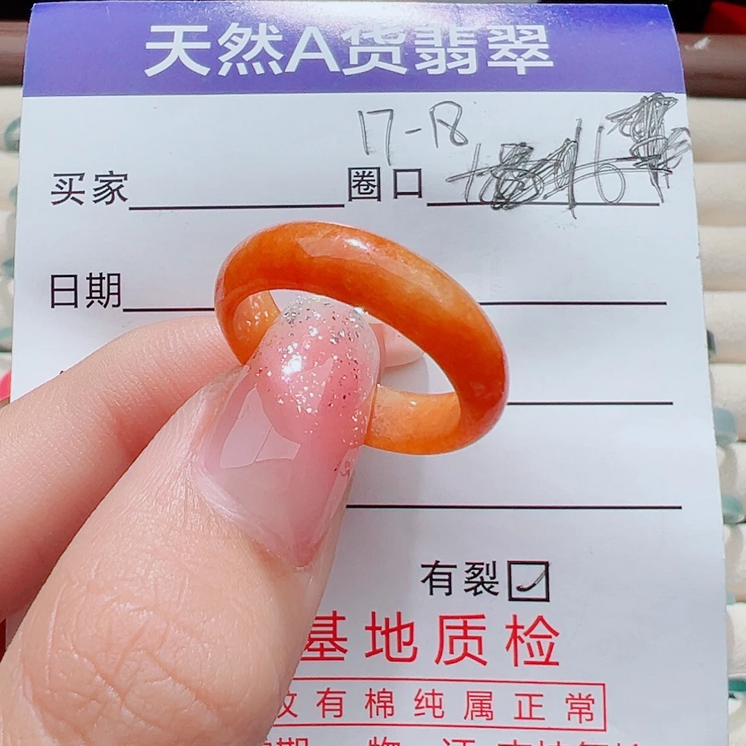 翡翠未镶嵌戒指戒圈