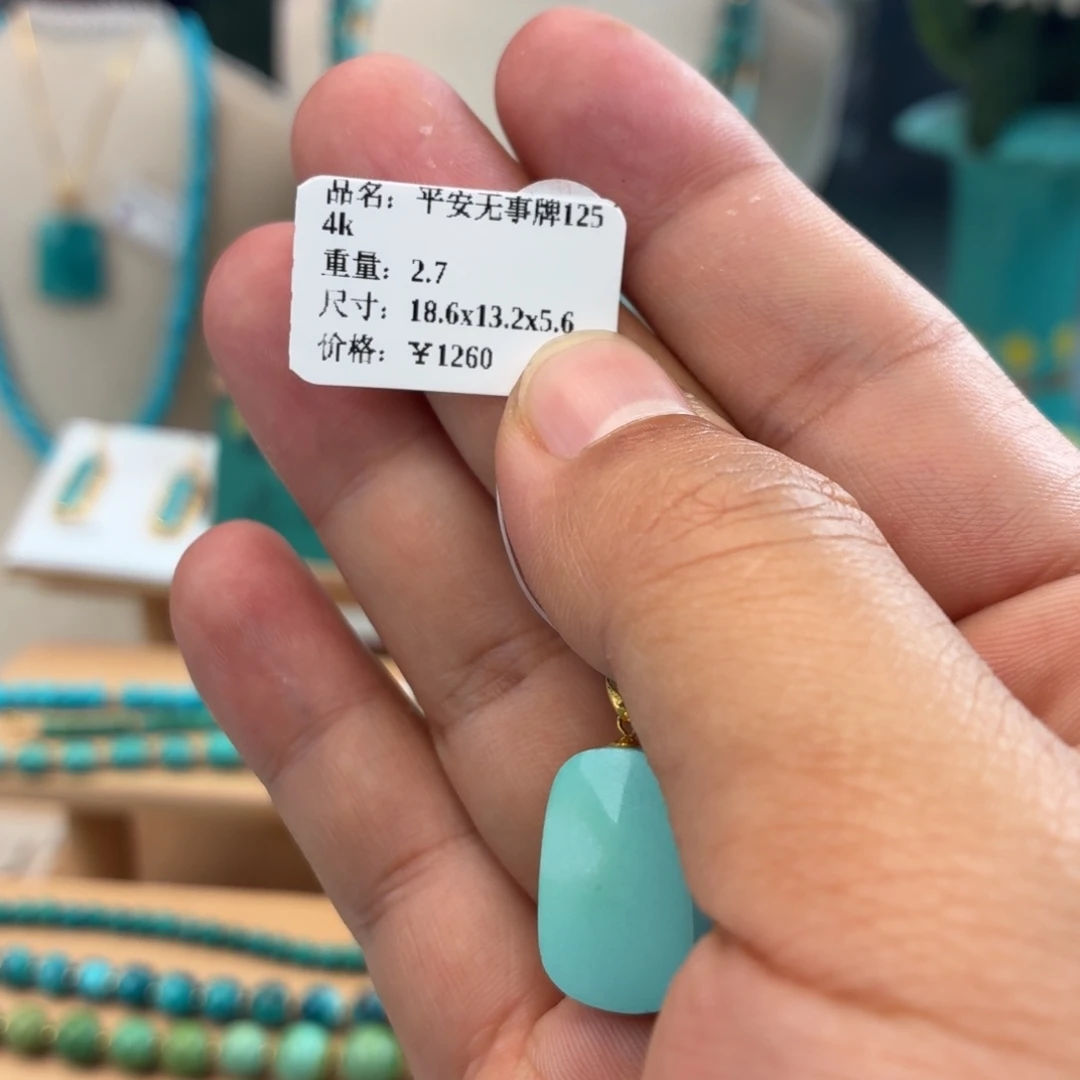 绿松石18K金镶嵌吊坠(不含链)