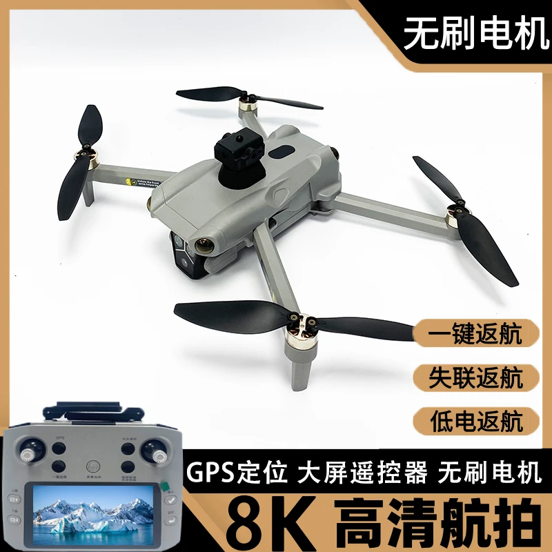 带屏遥控款 型号M16 GPS定位+光流定位  户外航拍 支持婚庆拍摄