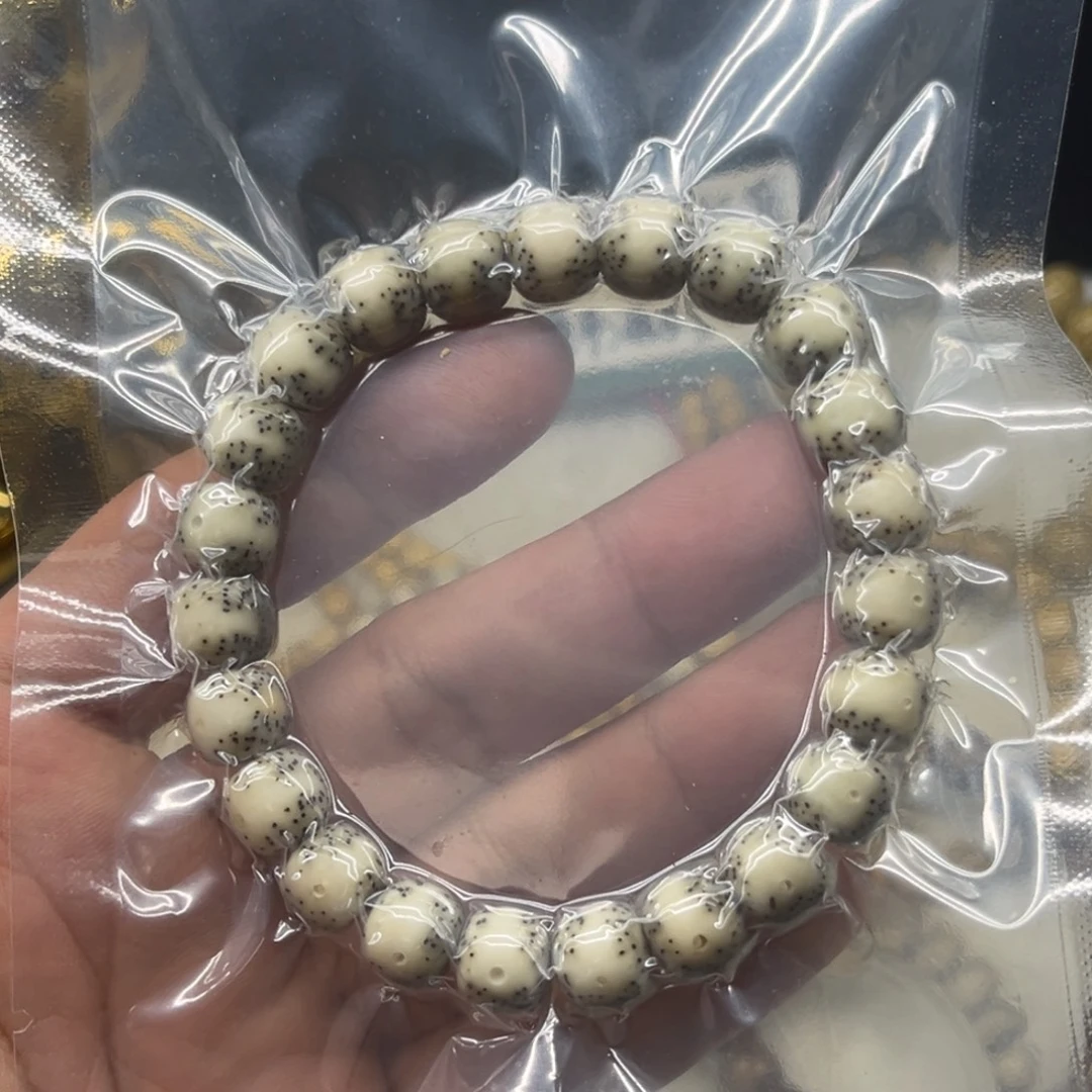 星月菩提吊坠卡10绿包白一线天