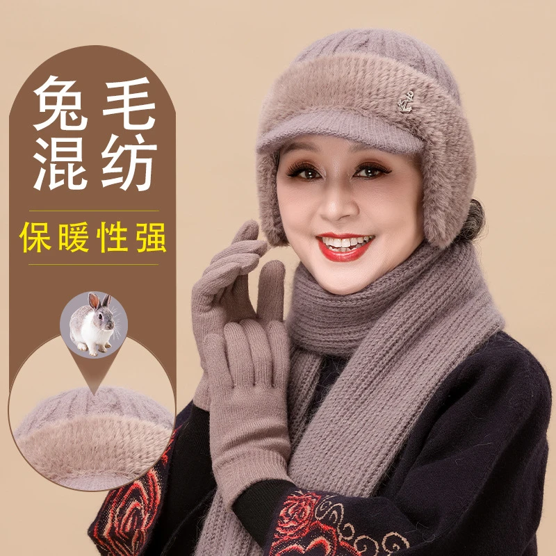 秋冬加绒妈妈中老年人帽子女士护耳保暖兔毛针织帽遮耳防寒毛线帽
