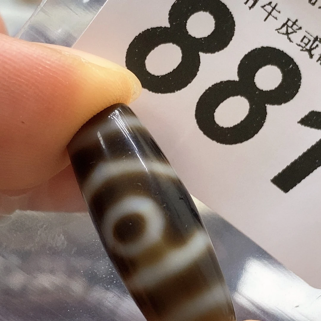 玛瑙/玉髓未镶嵌裸珠881