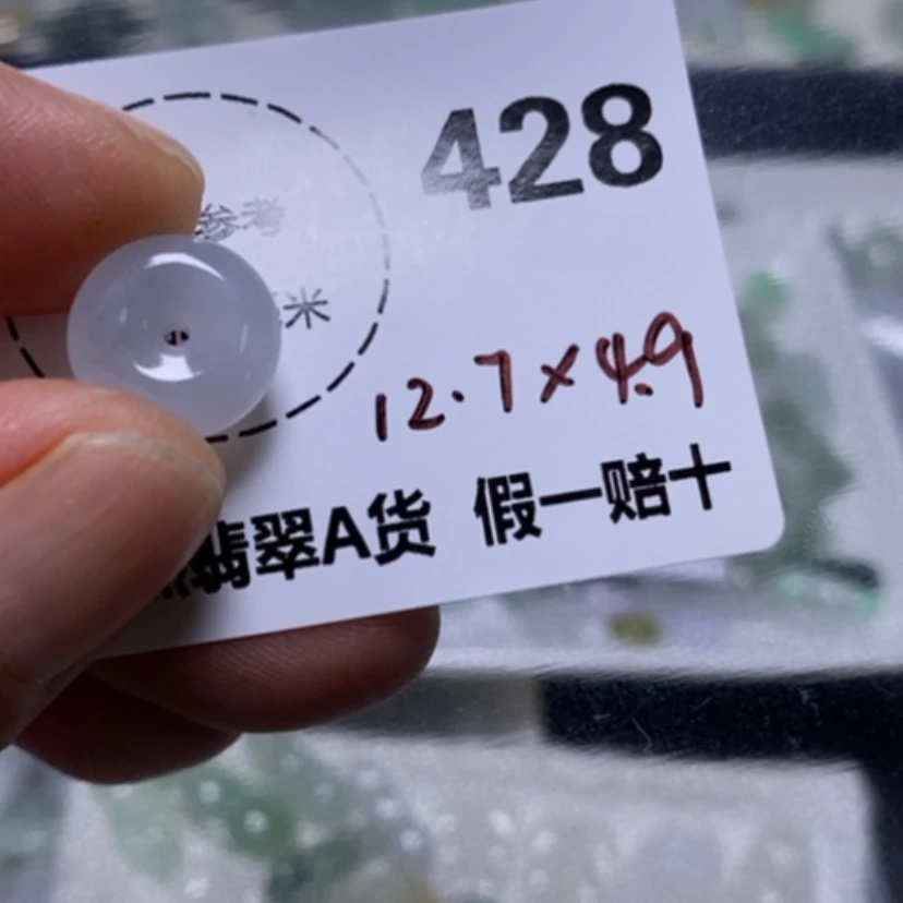 【闪购商品】翡翠未镶嵌吊坠(不含链)笑*