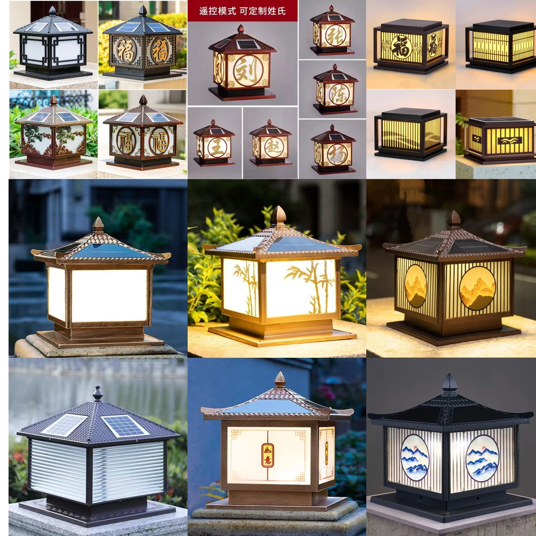 折扣【定制或改价】太阳能柱头灯围墙灯太阳能景观灯柱子门柱灯