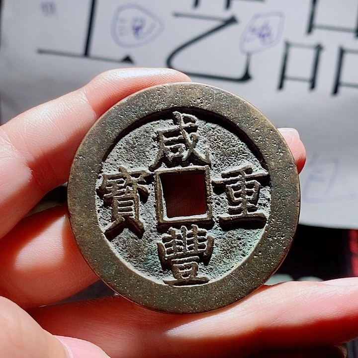 小陈小陈  手机工艺品挂件  144