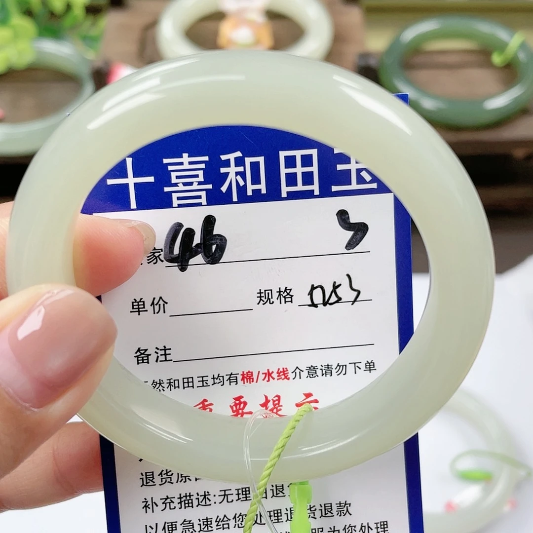 【闪购商品】未镶嵌手镯和田玉画****你