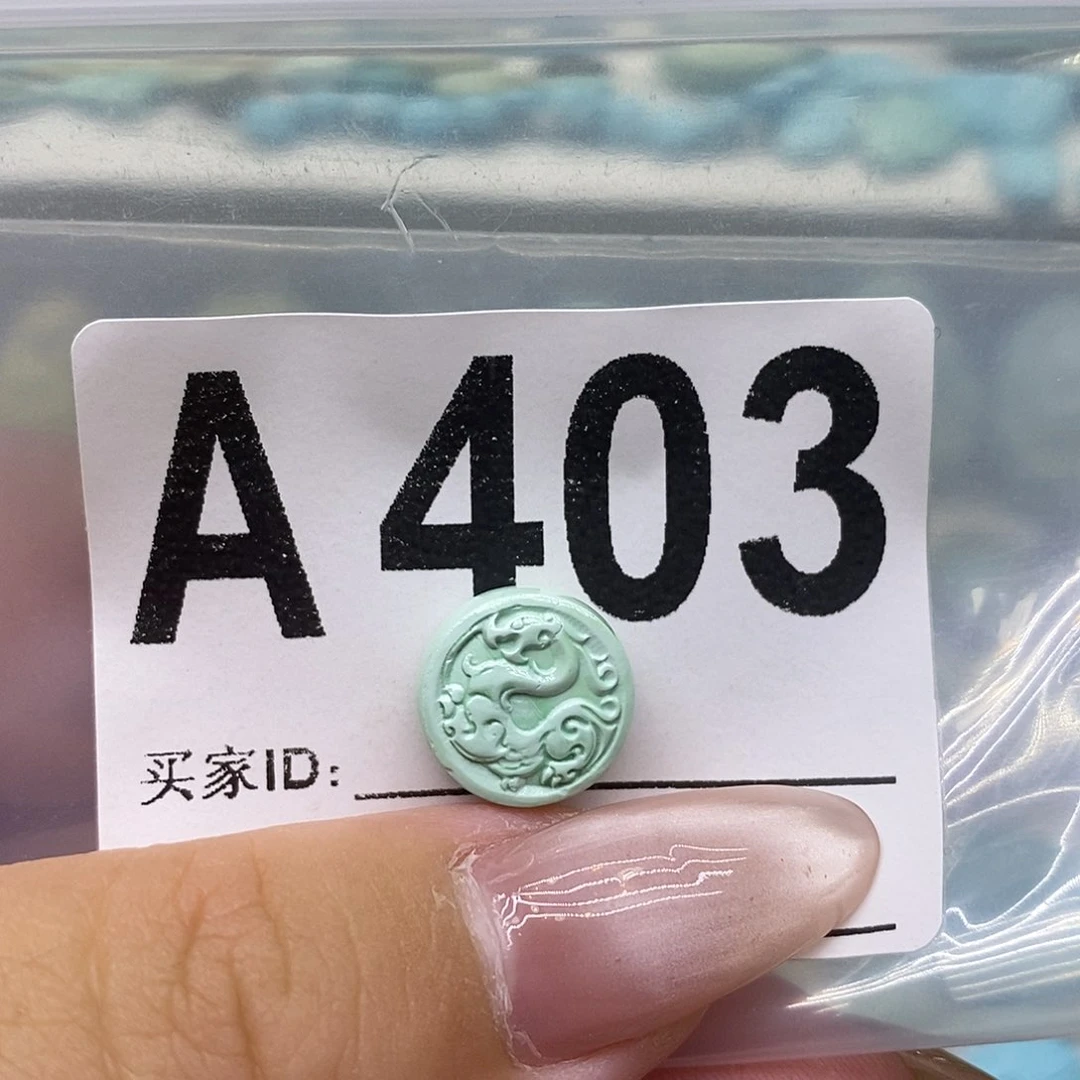 绿松石未镶嵌绿松石配饰定制