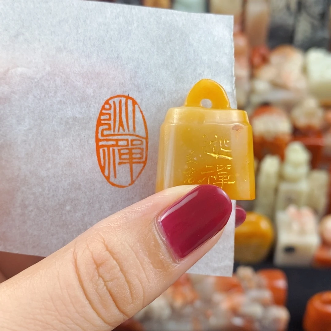 昌化石印石手工篆刻