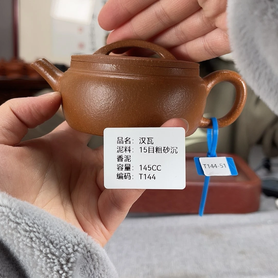 紫砂茶壶方圆紫砂