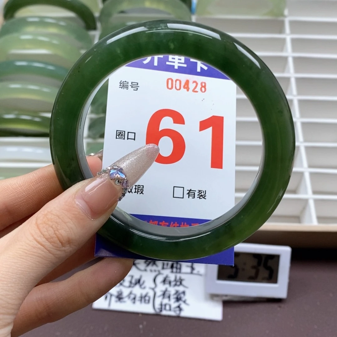 蛇纹石玉手镯未镶嵌