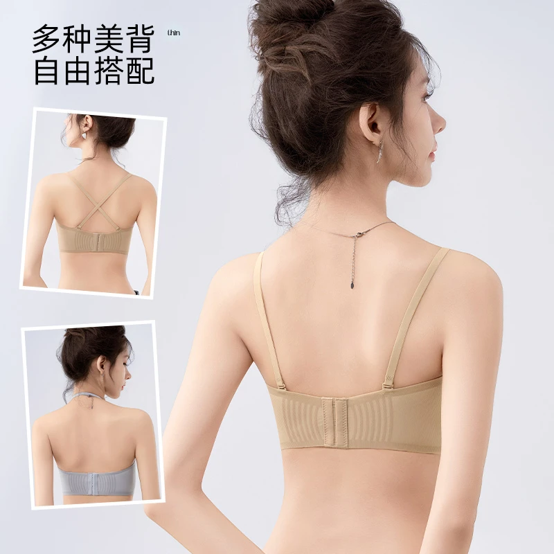 夏季凉感透气抹胸内衣女小胸聚拢型文胸美背挂脖交叉美背