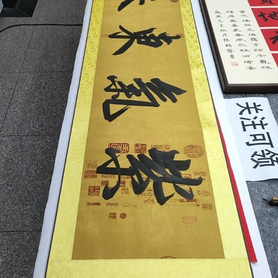 书法张权馨老师亲笔手写书法