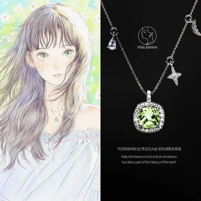 星辰与大海橄榄石项链S925银吊坠主石8x8mm约3克拉