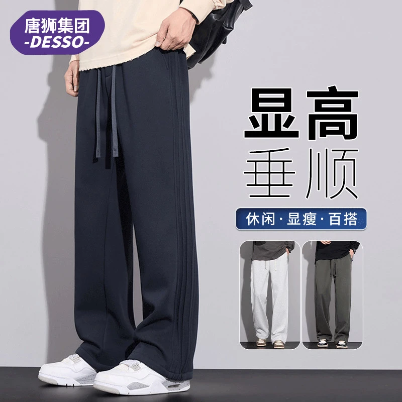 唐狮集团DESSO休闲卫裤男士春秋季2025新款潮牌宽松条纹运动裤子