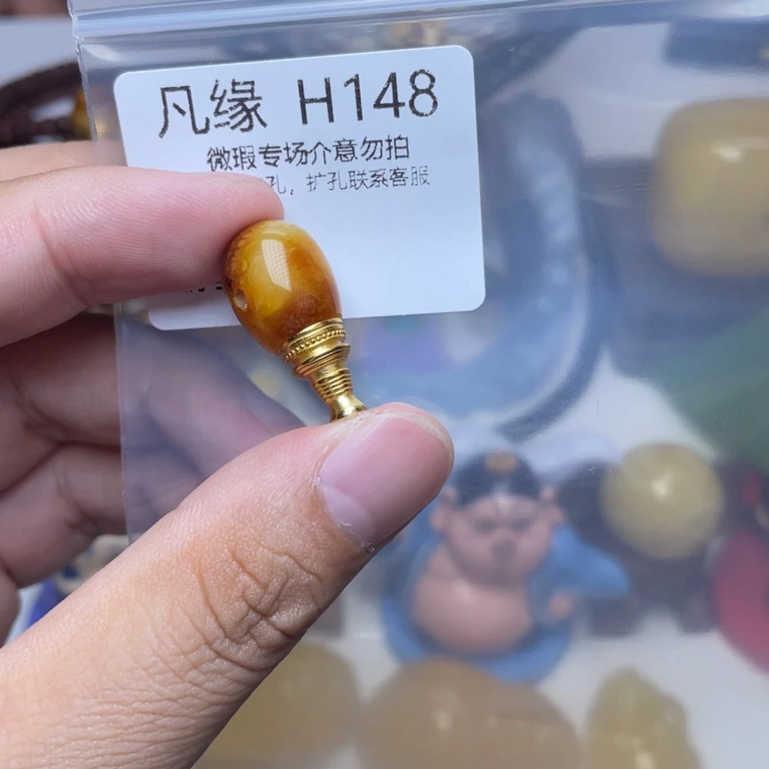琥珀未镶嵌珠宝奇石