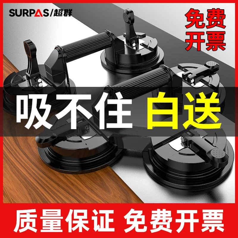 强力重型铝合金玻璃吸盘三爪吸提器用于瓷砖地板搬运固定