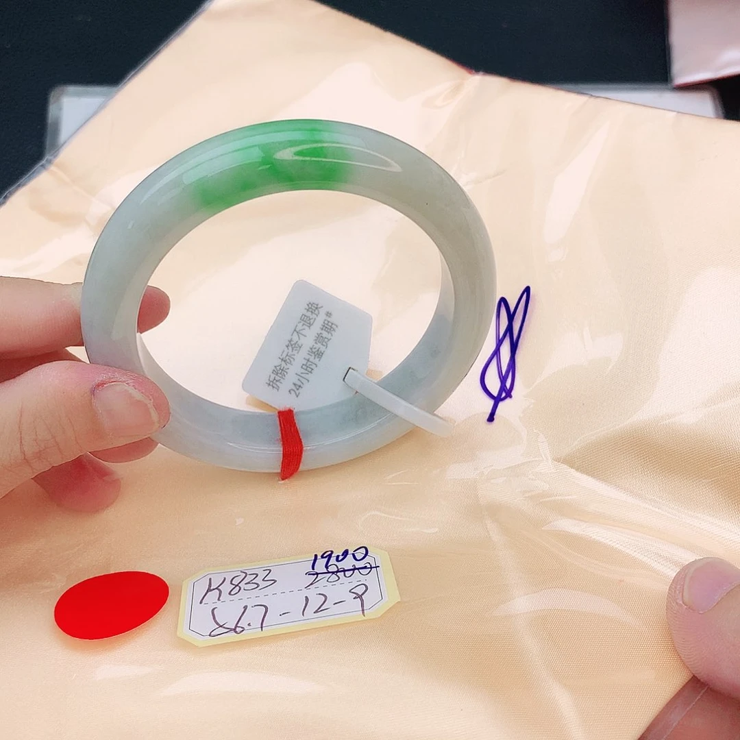 翡翠手镯未镶嵌翡翠