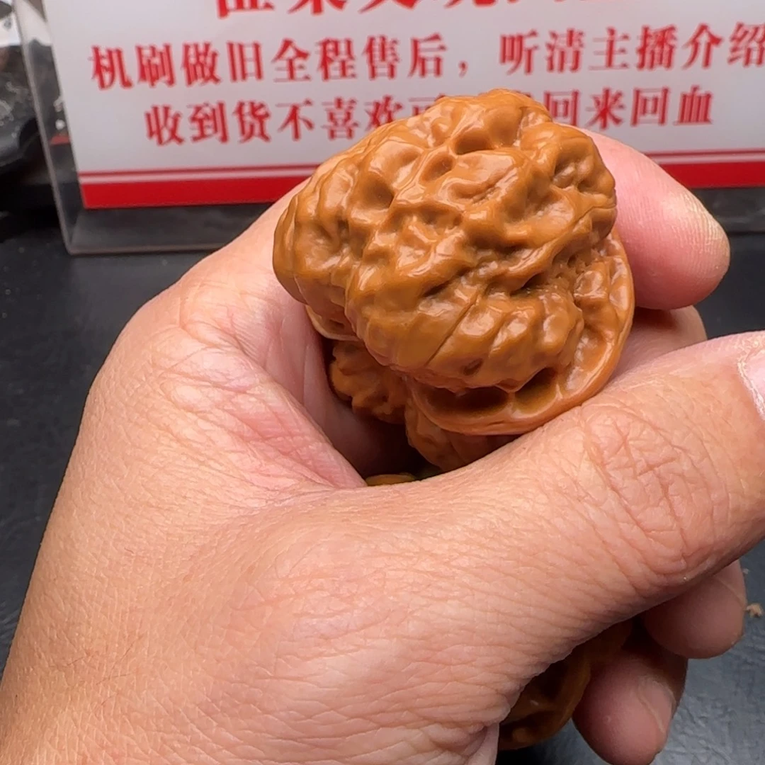 吊坠文玩核桃核桃