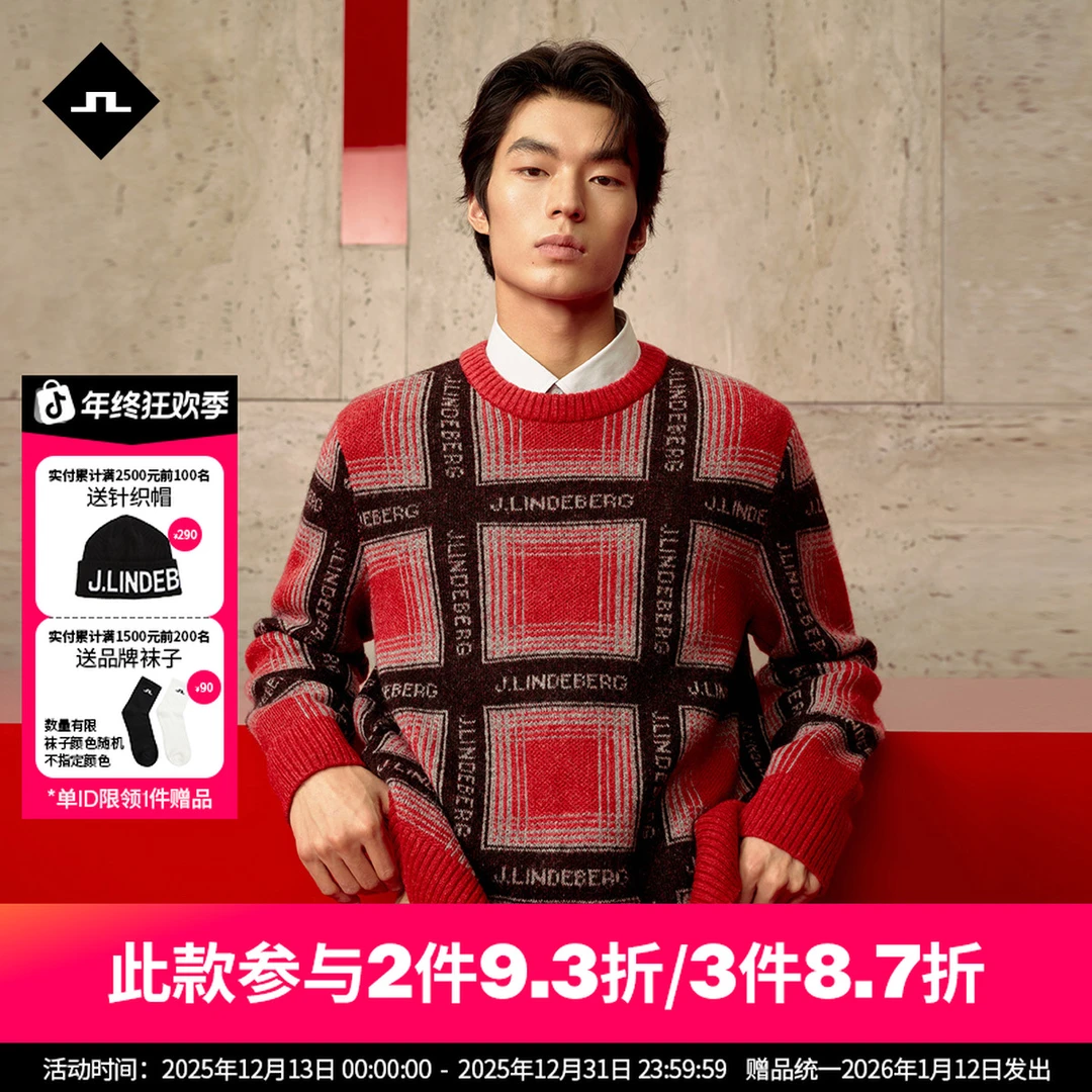 JLINDEBERG金林德伯格24新年限定马海毛套头复古红色圆领针织衫