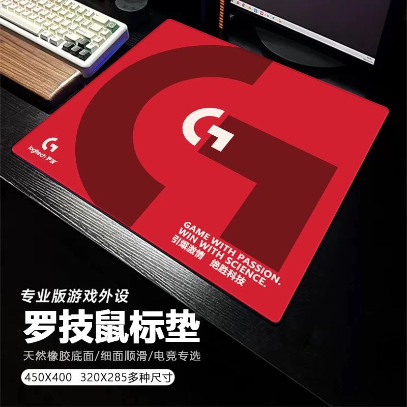 罗技新款细面鼠标垫电竞FPS游戏专用电脑桌垫超大加厚控制顺滑款