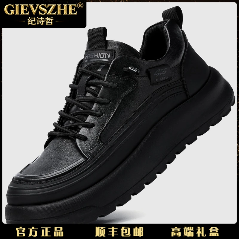 纪诗哲男鞋冬季新款百搭潮流休闲运动鞋耐磨保暖舒适厚底增高板鞋