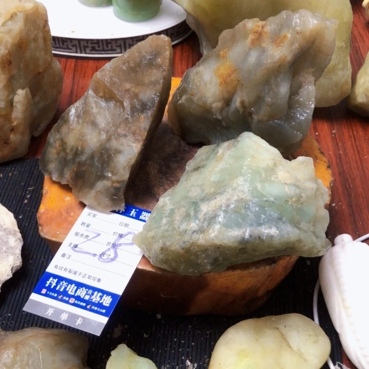 蛇纹石玉珠宝奇石未镶嵌