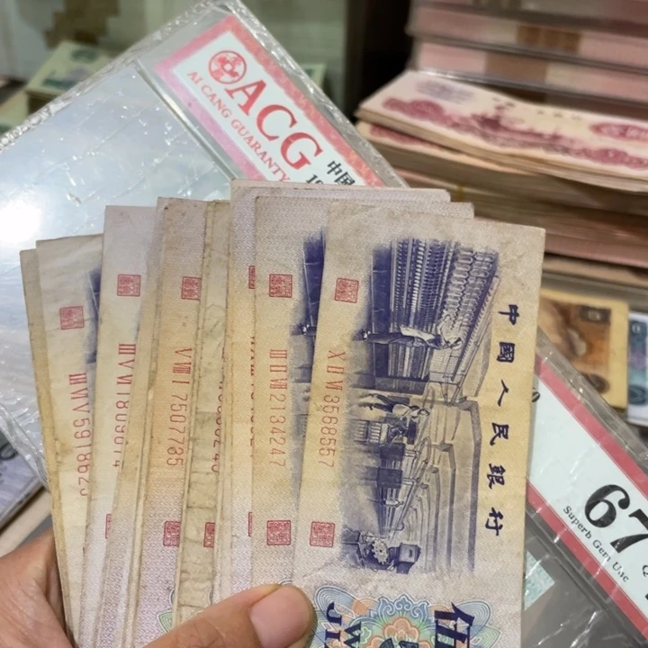 第三套旧纺织五张