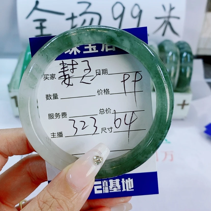 【闪购商品】石英质玉手镯未镶嵌㜂*323