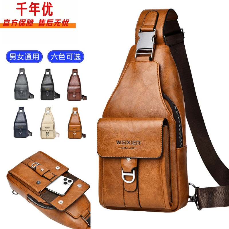 男士胸包高级感斜挎包男士防泼水背包斜挎胸包斜肩包挎包男款
