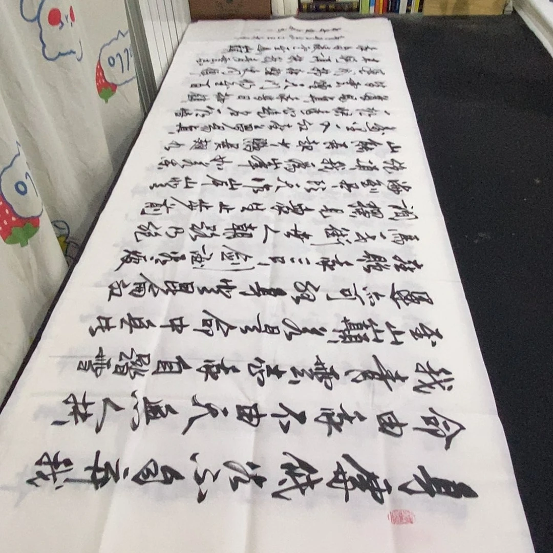 爱***哥书法老师精品书法