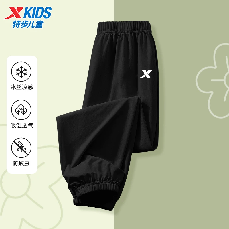 特步男女童户外运动防蚊裤儿童速干裤2025新款长裤薄款夏季卫裤