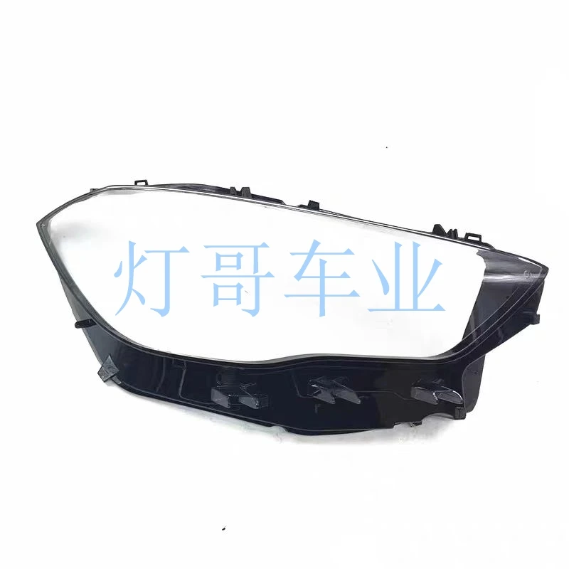 1号大灯面罩灯壳（含安装材料）