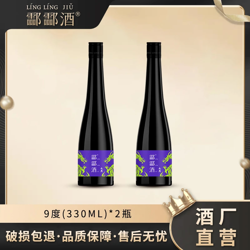 超值-【达人专属】0酒 尝鲜装纯粮糯米酒