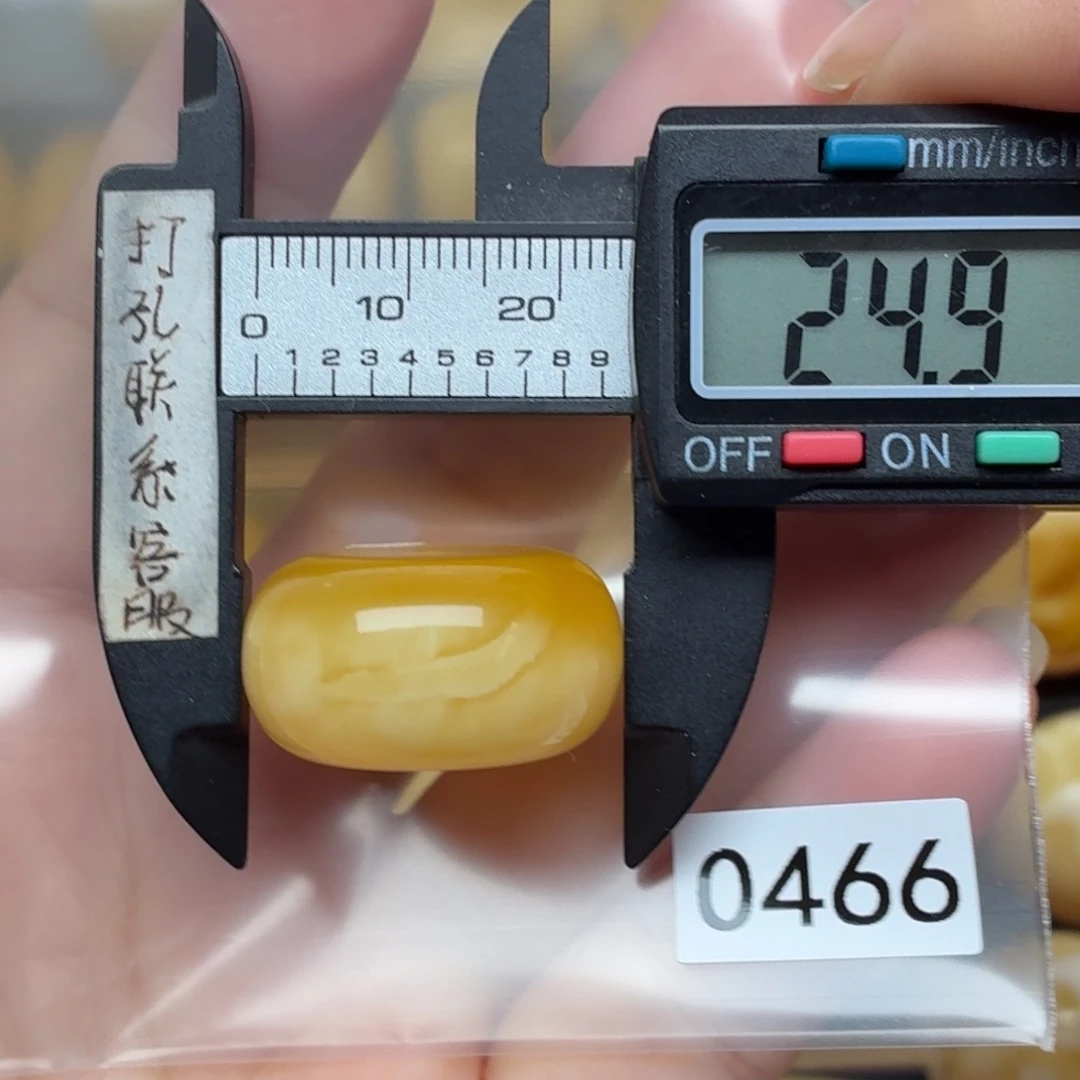 赵***慧蜜蜡未镶嵌裸石蜜蜡