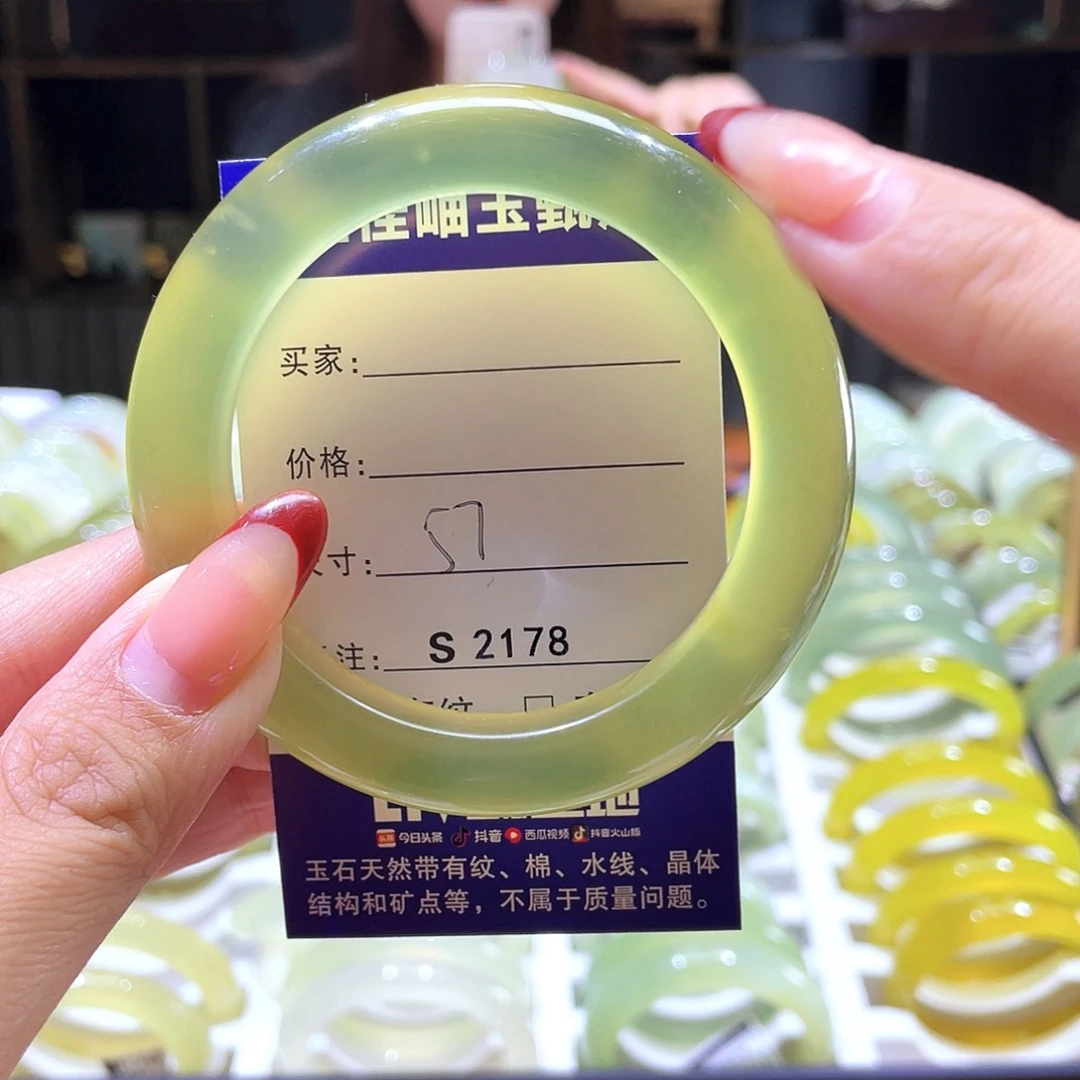 蛇纹石玉未镶嵌手镯୧****2178