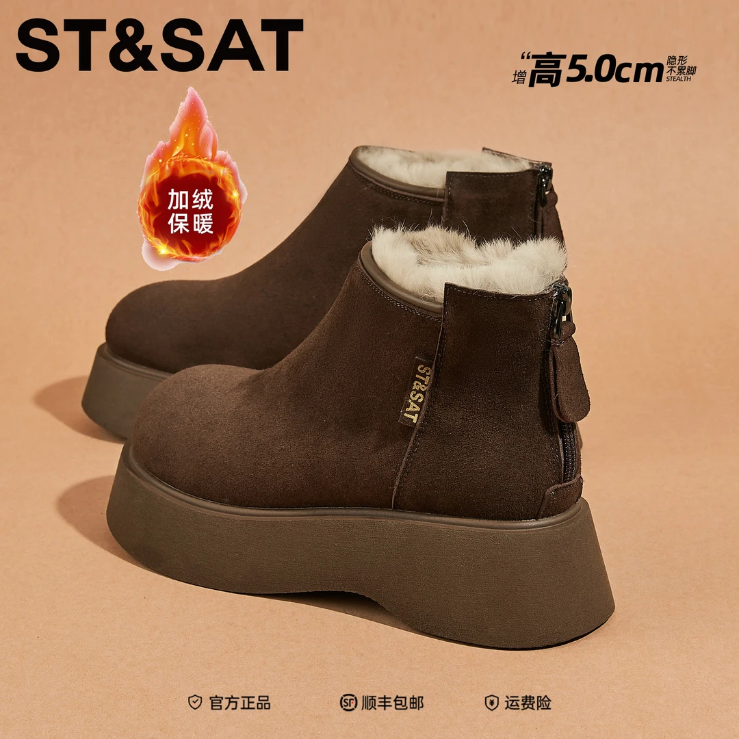 星期六厚底雪地靴女款2025新款冬季加绒加厚保暖棉鞋兔毛勃肯短靴