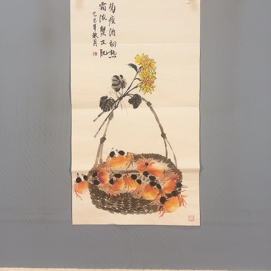 国画297 牡丹仙子