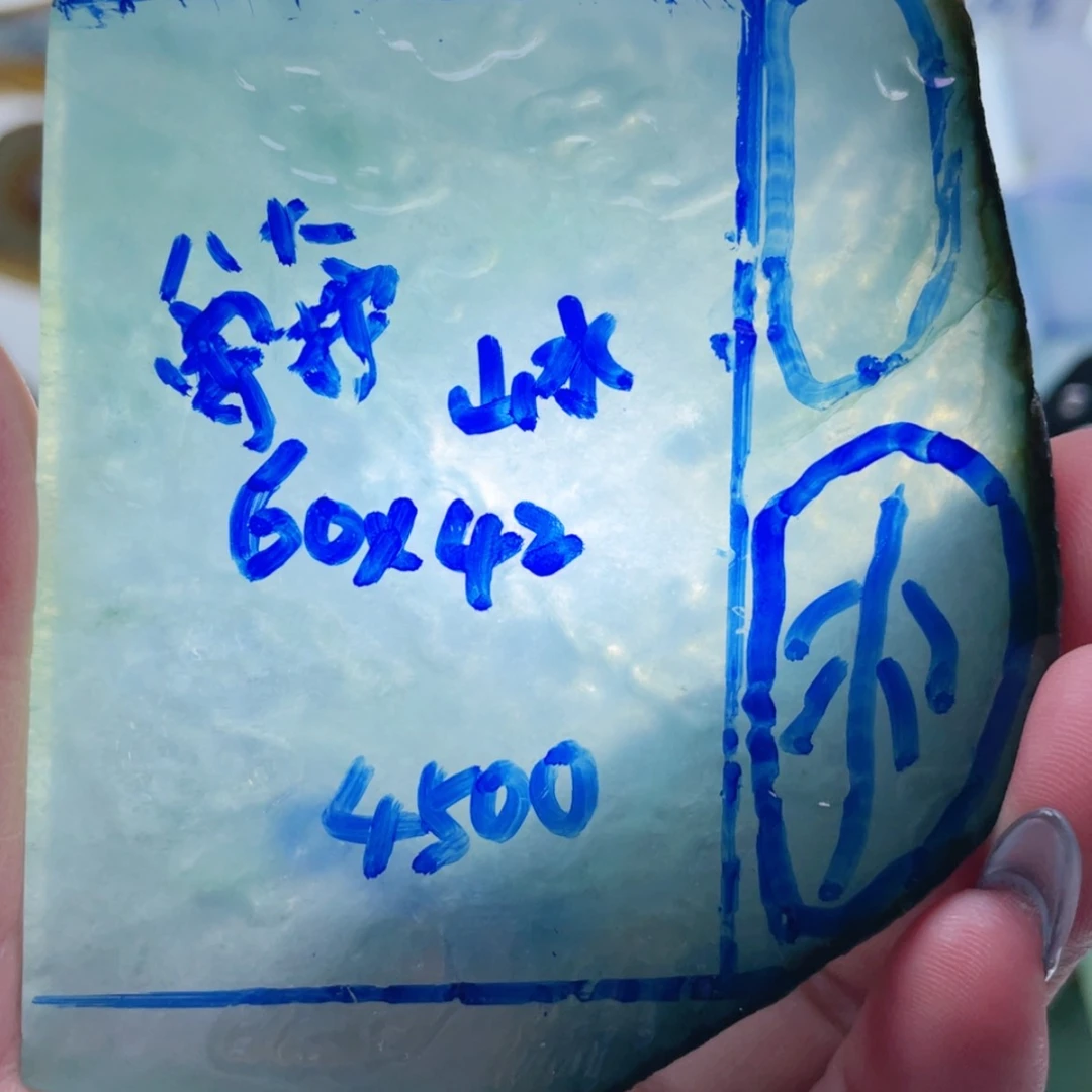 【闪购商品】定制翡翠未镶嵌天然翡翠