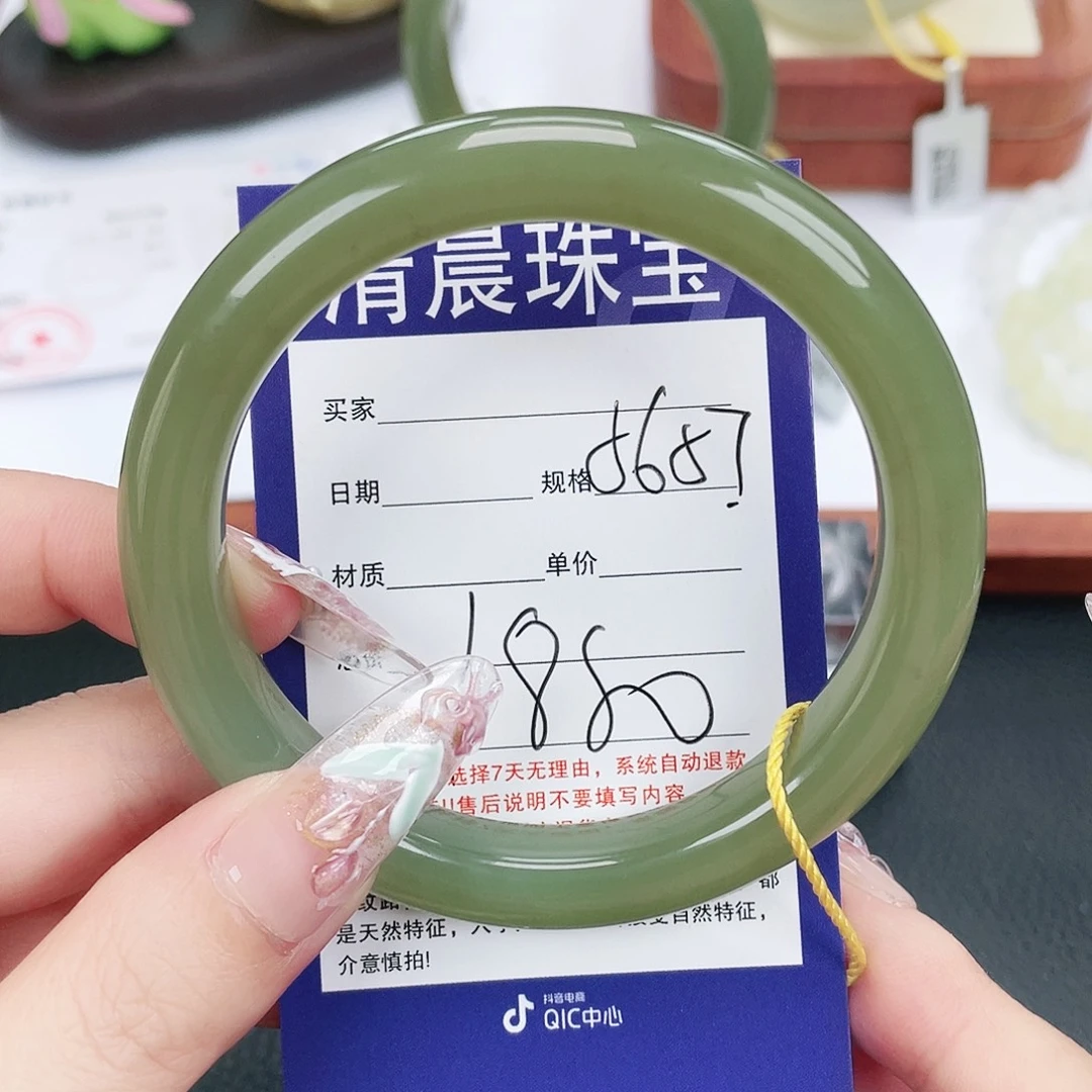 和田玉未镶嵌手镯