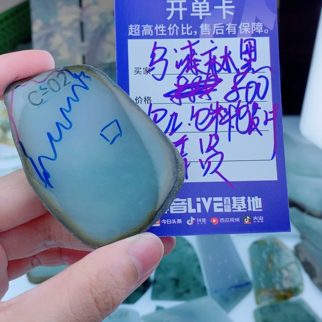 赛***黑未镶嵌定制翡翠包工包料包设计